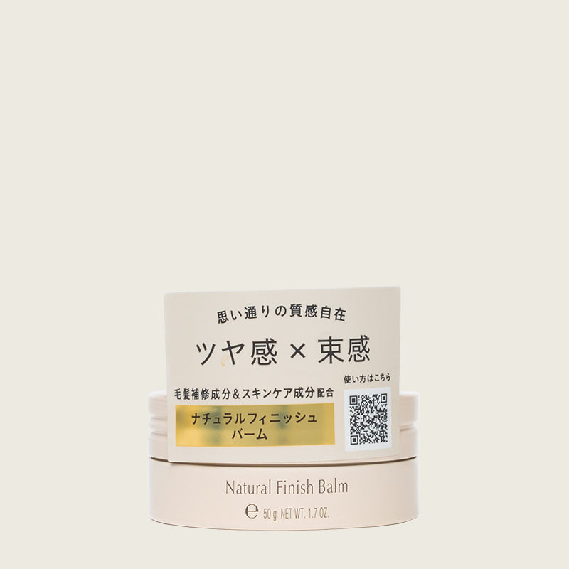 Natural Finish Balm