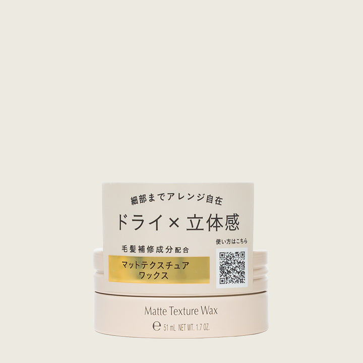 Matte Texture Wax